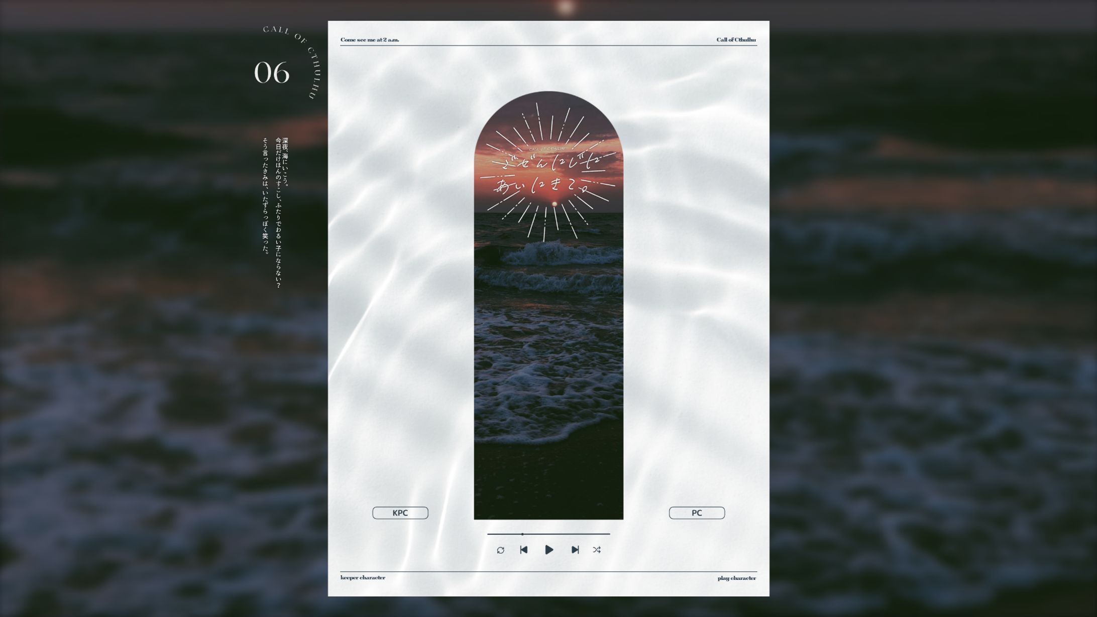 ココフォリア部屋デザイン制作-1