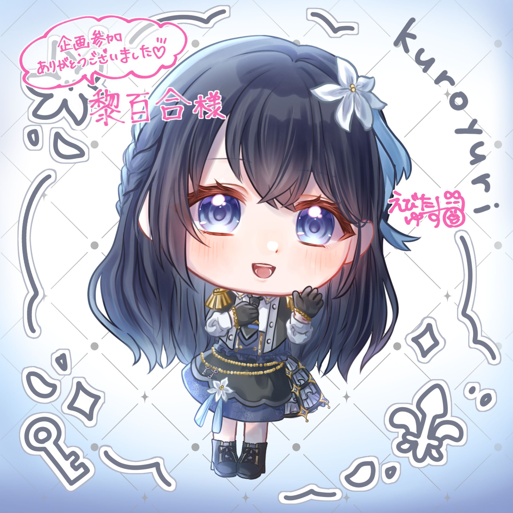 【企画】ミニキャライラスト-1