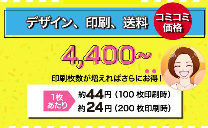 サムネイル、ぽんちゃん