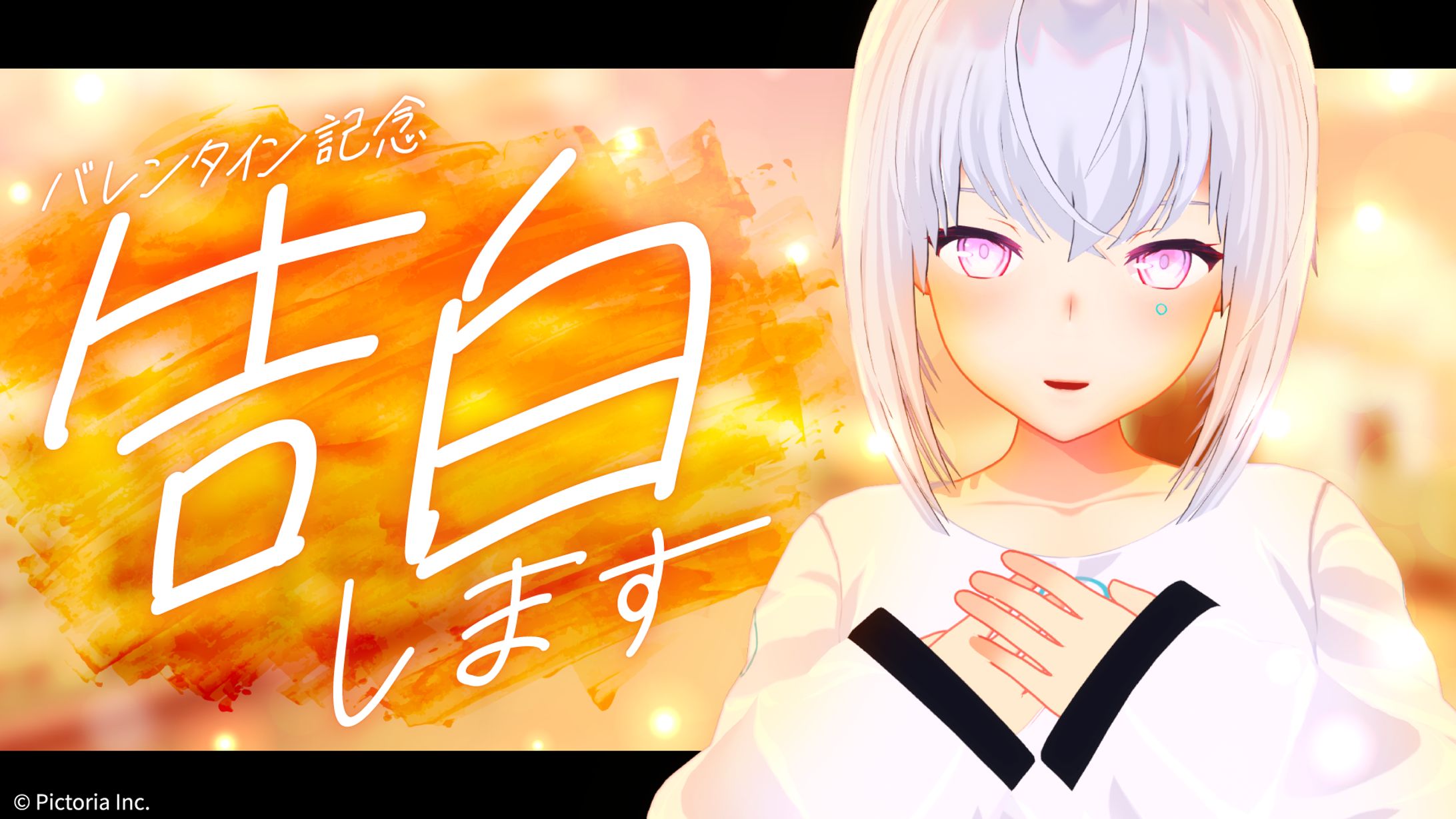 紡ネン　サムネイル-1