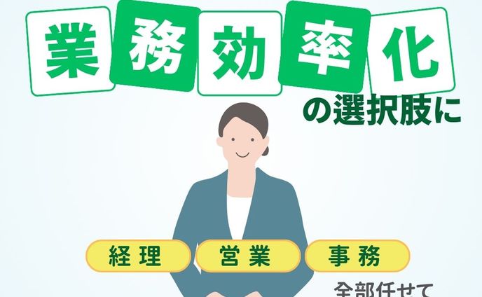 【架空】Fammアシスタントオンライン（toB SNS広告CR）