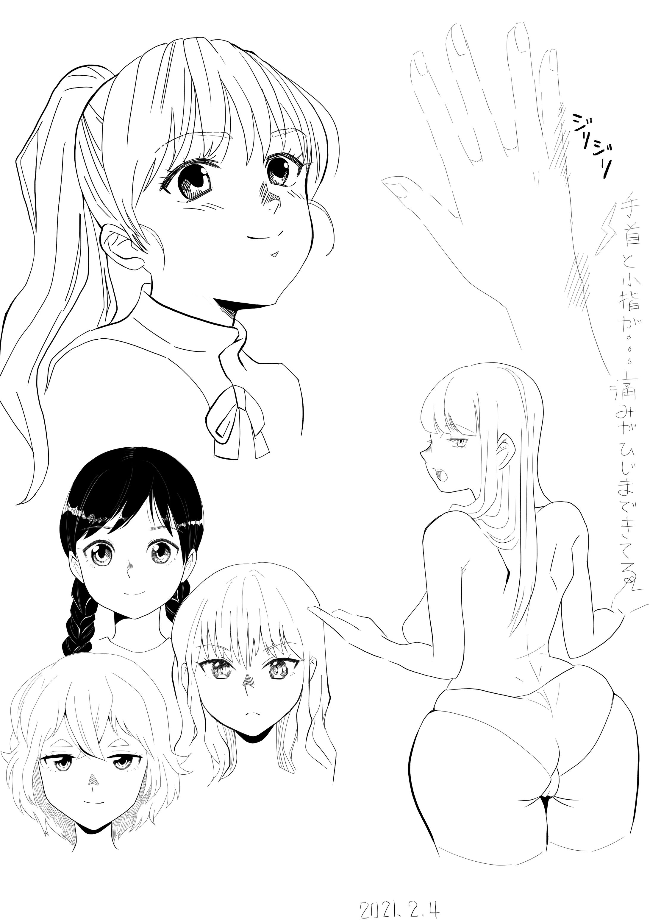 210202　モノクロ線画練習７-1
