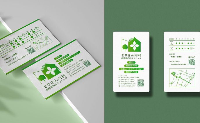 【コンペ】もりさん内科循環器内科クリニック様｜ロゴ＆名刺制作