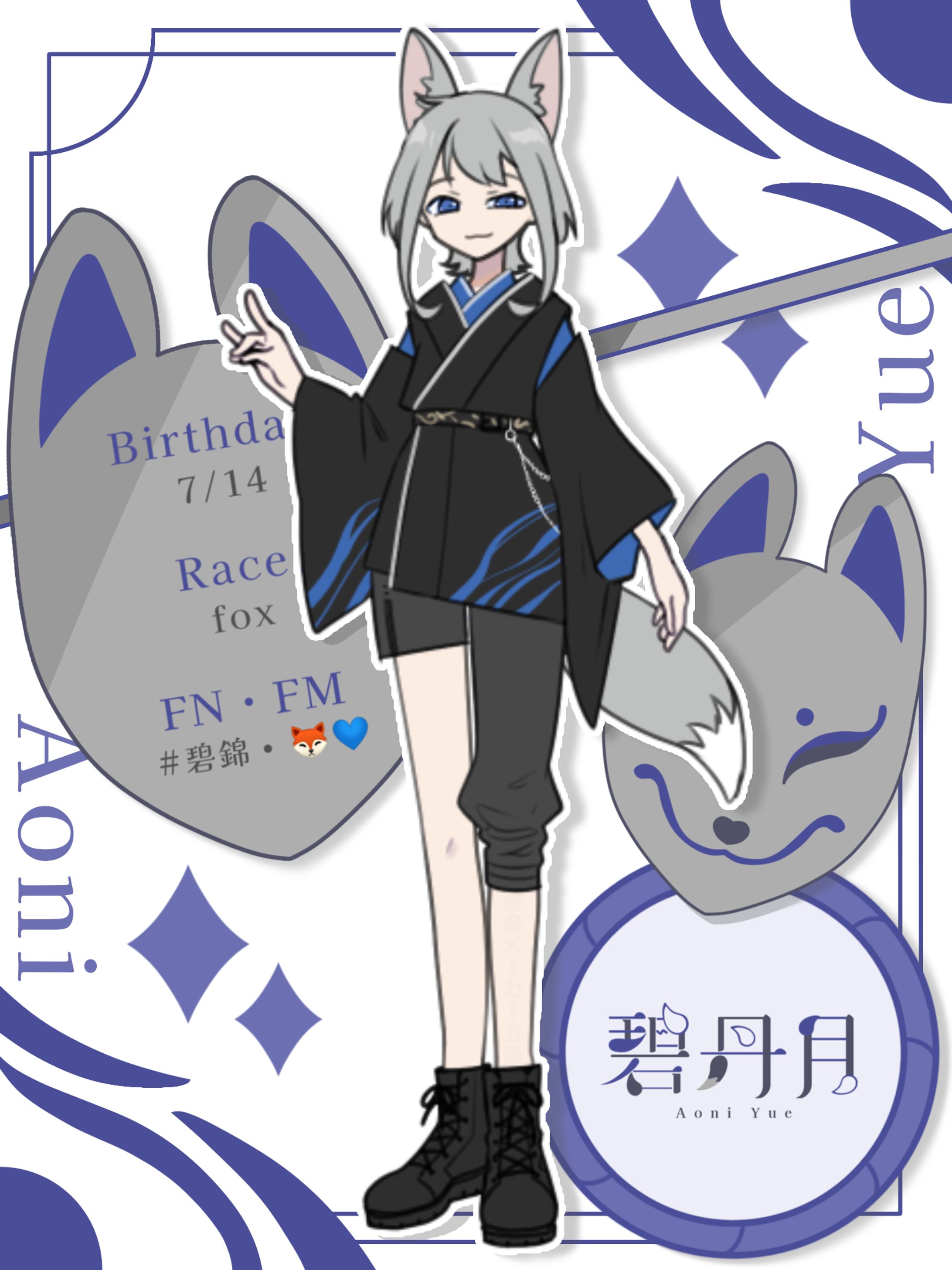 碧丹月様｜創作V立ち絵紹介画像-1