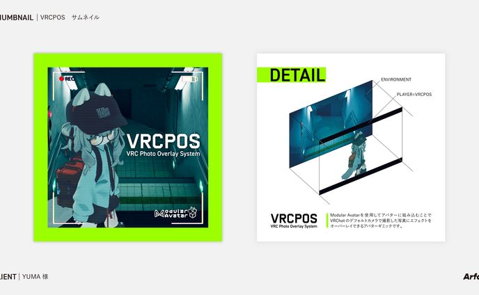VRCPOS サムネイル制作