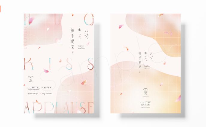 fanarts、同人誌デザイン