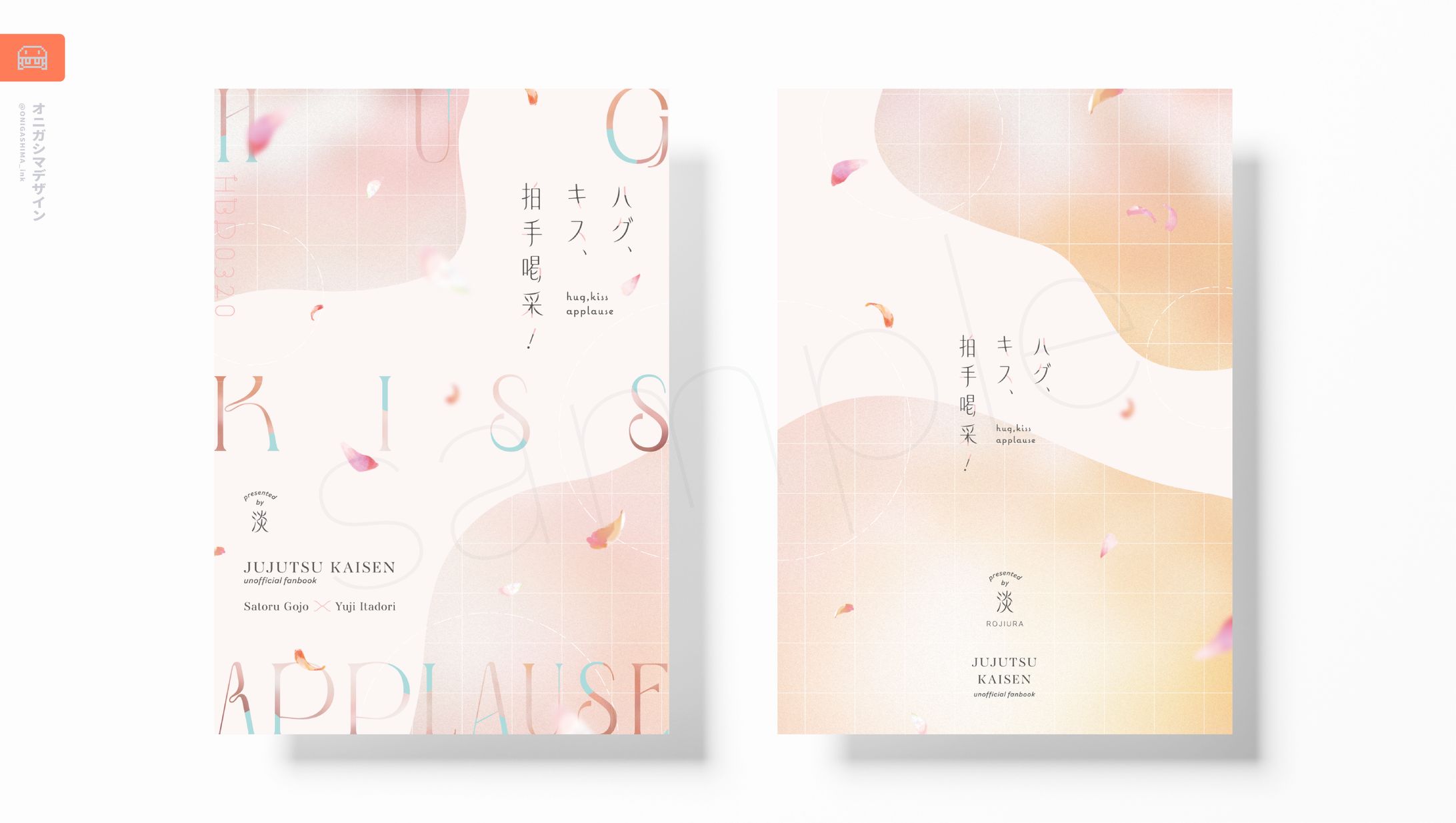 同人誌デザイン-1