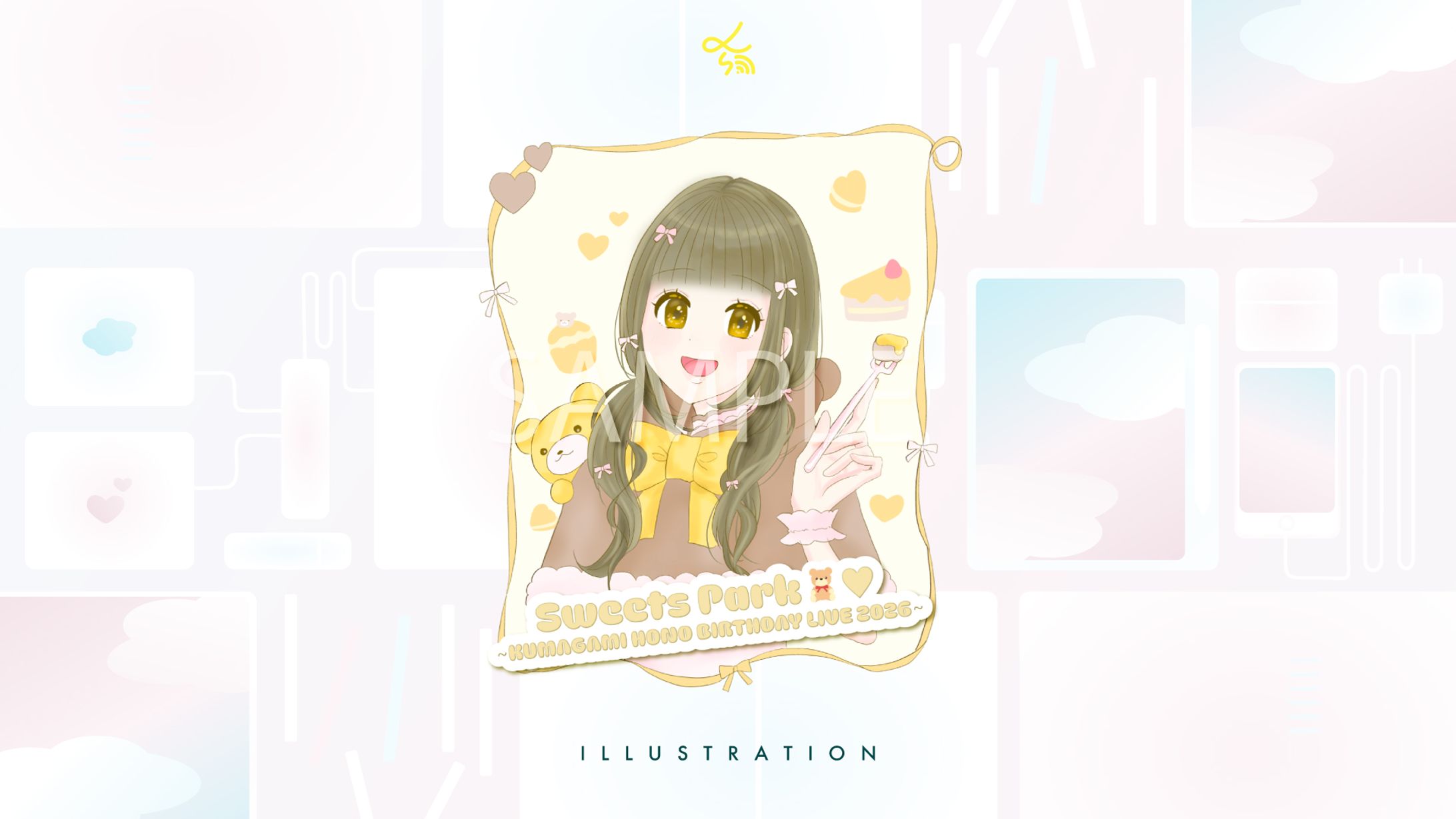 CmajorWorks所属アイドル ドキドキハキミノセイ熊耳ほの_生誕祭グッズ-1