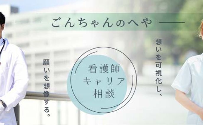 ごんちゃんのへや様　ブログ使用画像