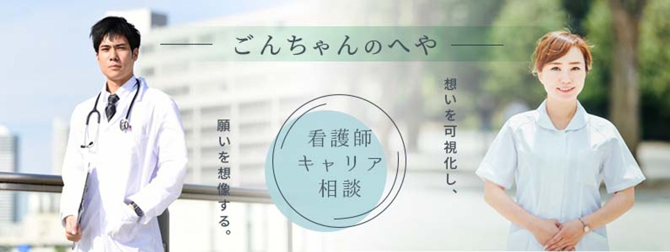 ごんちゃんのへや様　ブログ使用画像-1