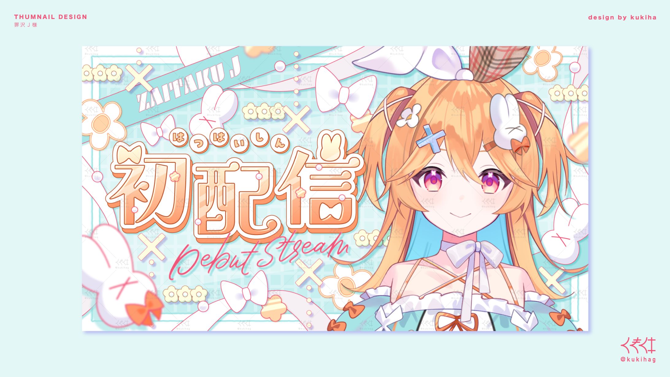 罪沢J様 サムネイル-1