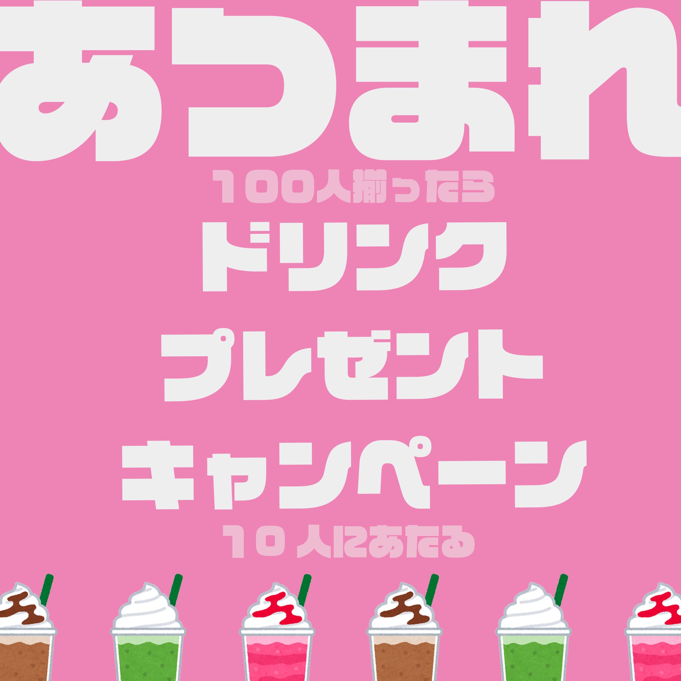鈴りん探偵舎さまからのご依頼バナー制作-1
