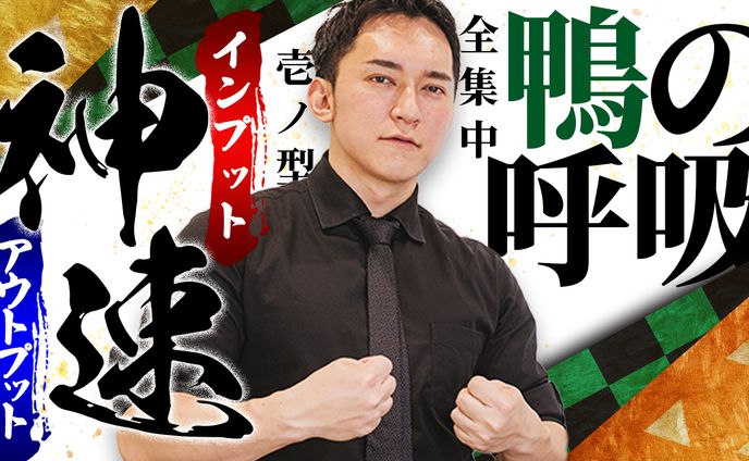 サムネイル作成例