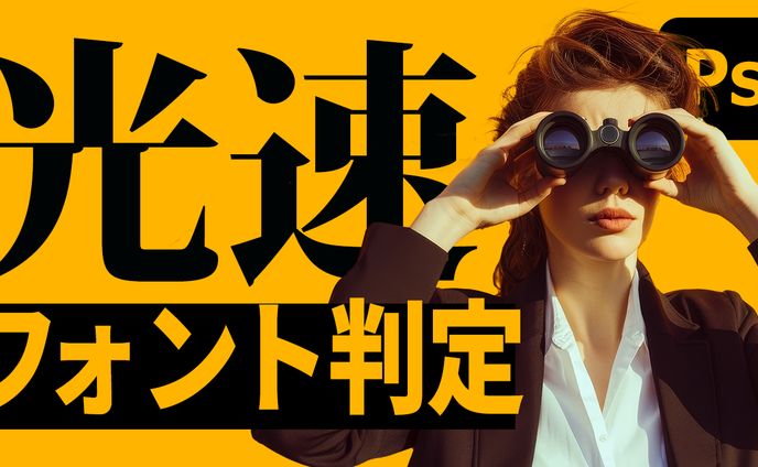 【サムネイル】スキル系サンプル