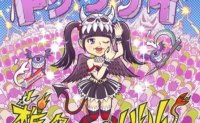 Archive⠀
posted at⠀2015.4
#椎名ぴかりん ジャケットデザイン
⠀
#TNBwork#illustration #illust #mangaart #drowingart #drowings #girl #イラスト #イラストグラム #女の子 #女の子イラスト #ガールズイラスト