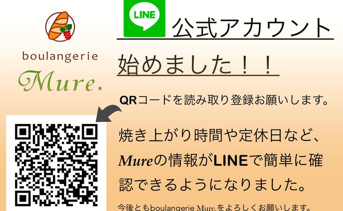 チラシ作成