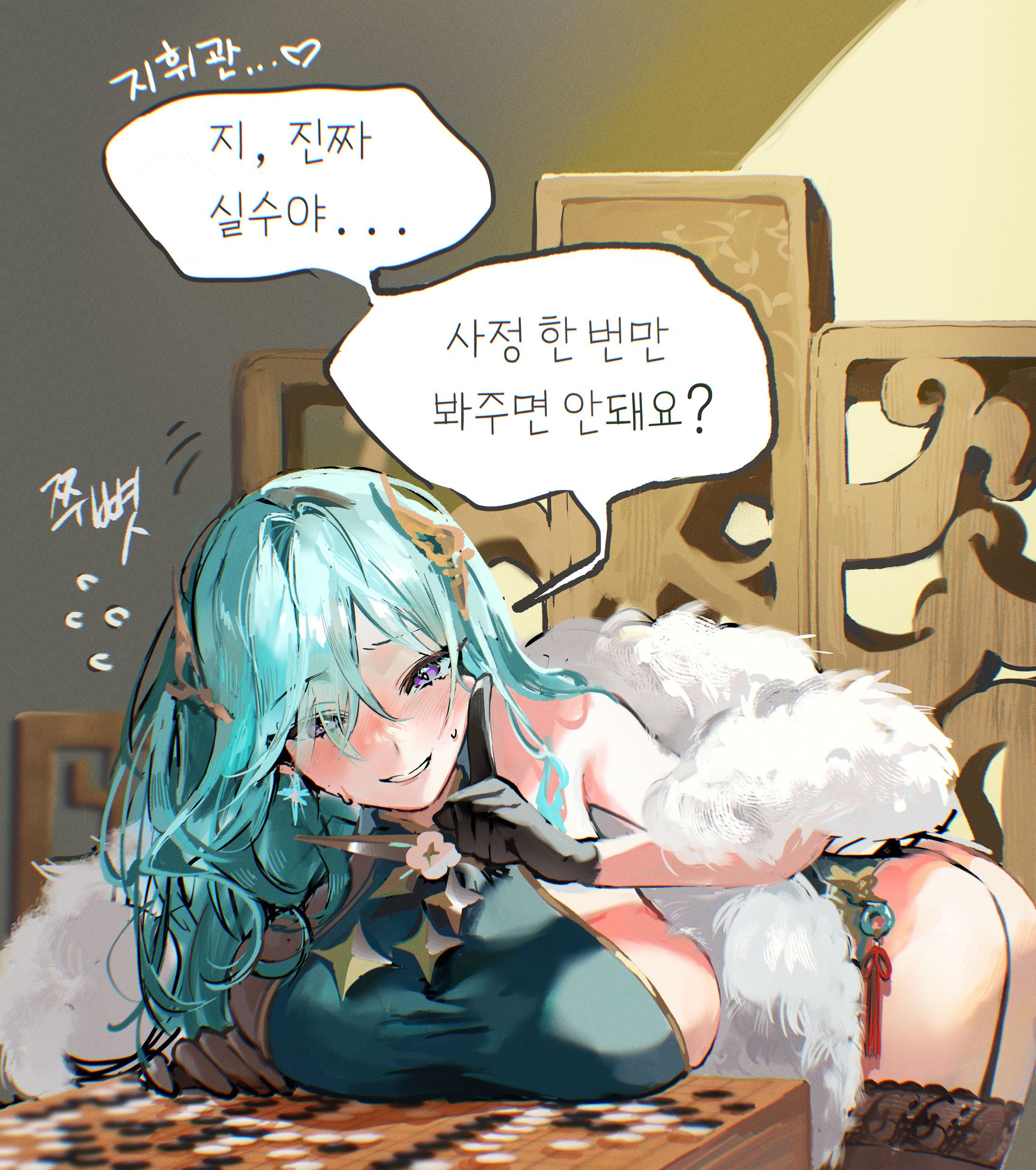 벽람항로 8주년 (2026)-1