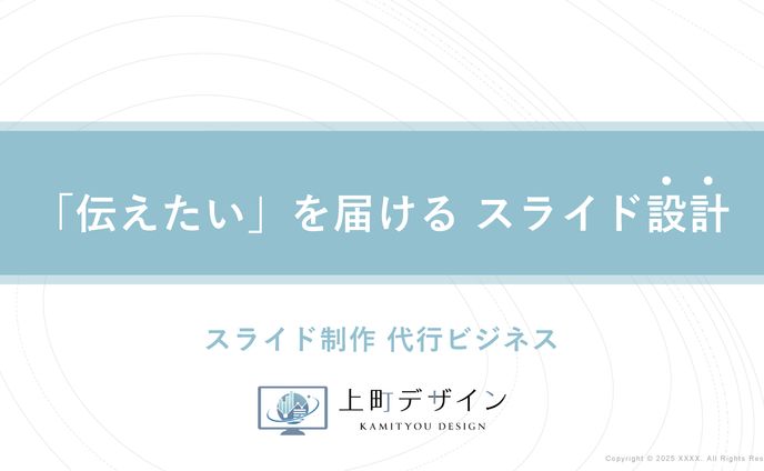 ★ サービス紹介 ★ 「小林 あゆみ」ができること 