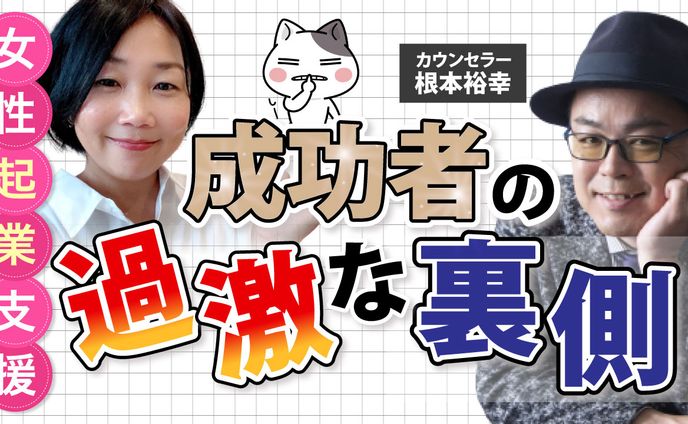叶様　サムネイル