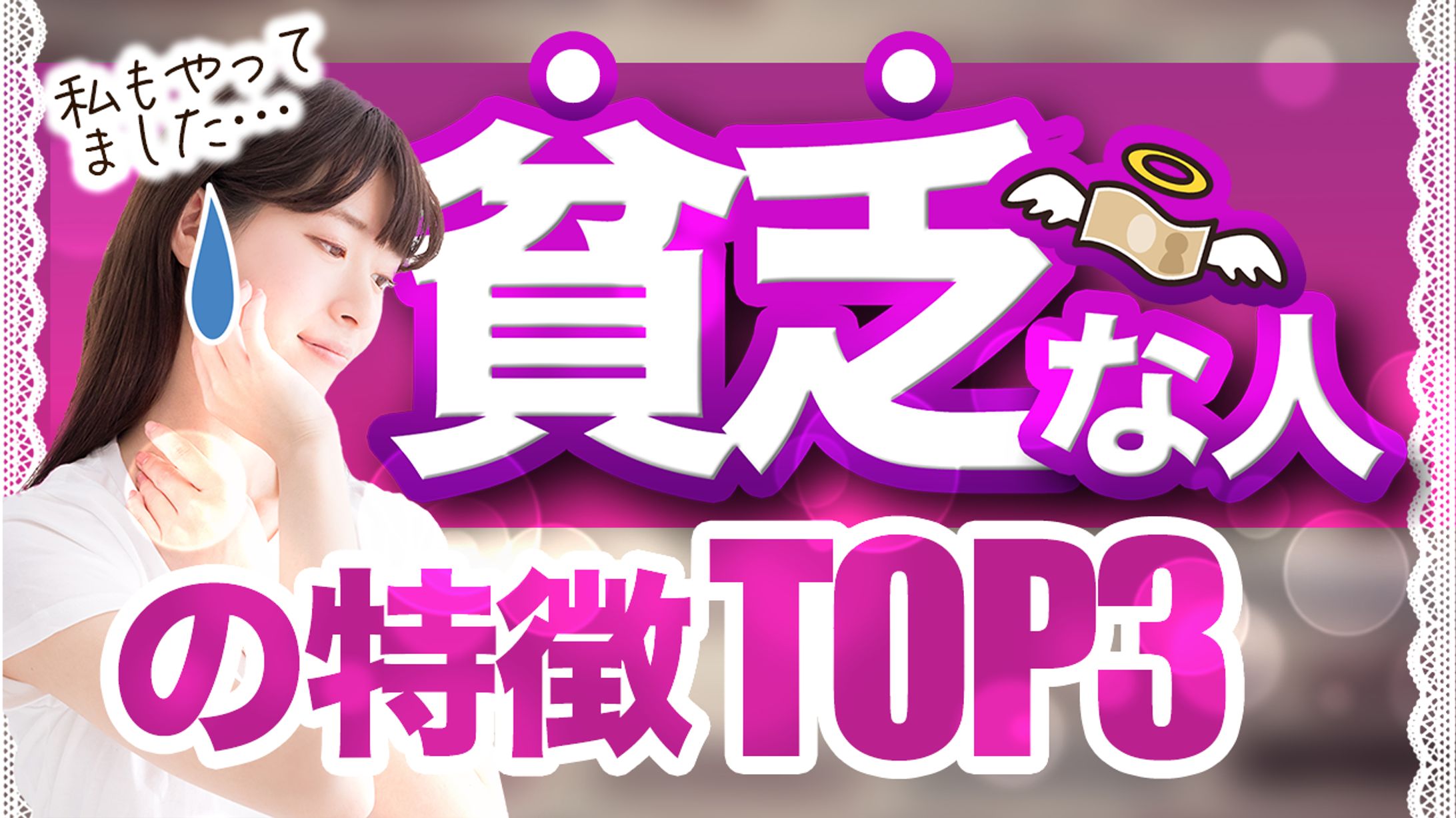 【ビジネス】マインドセット系-1