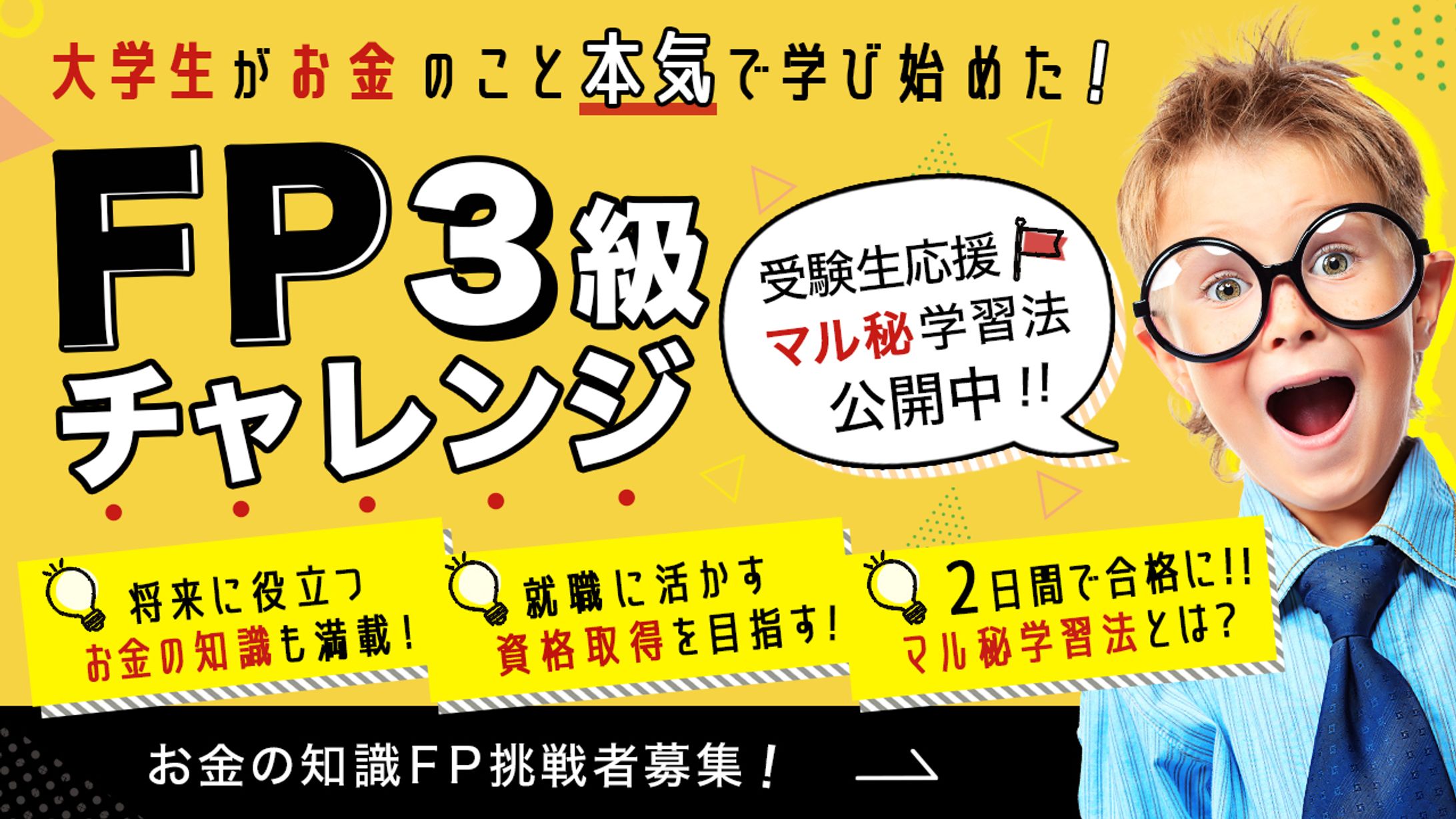 H様　youtube動画サムネイル広告-1
