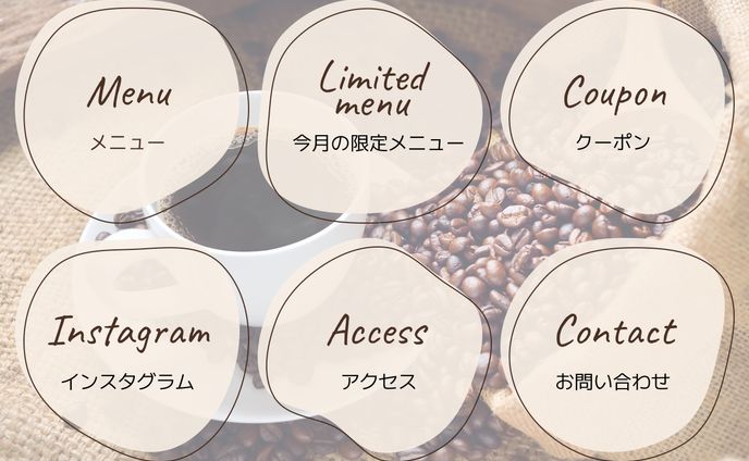 カフェ　リッチメニュー