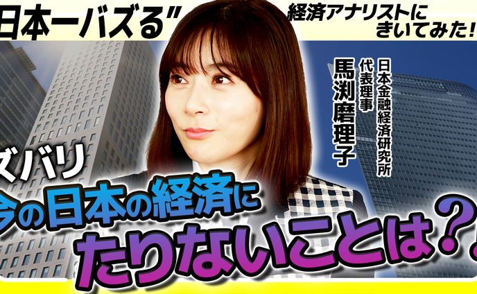 サムネ制作、テレビ愛知