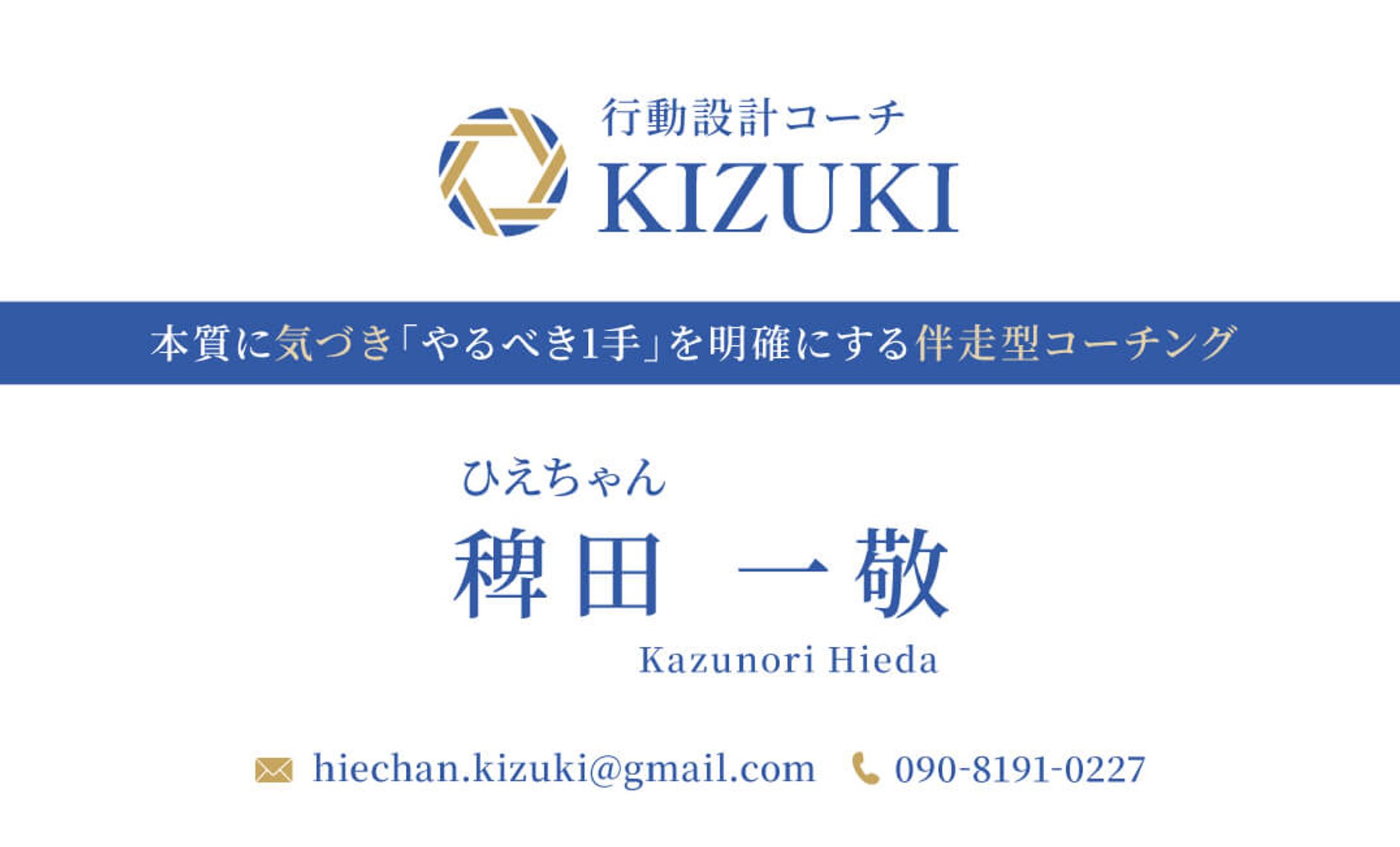 名刺-1