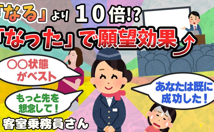 あらすじ、採用サイト