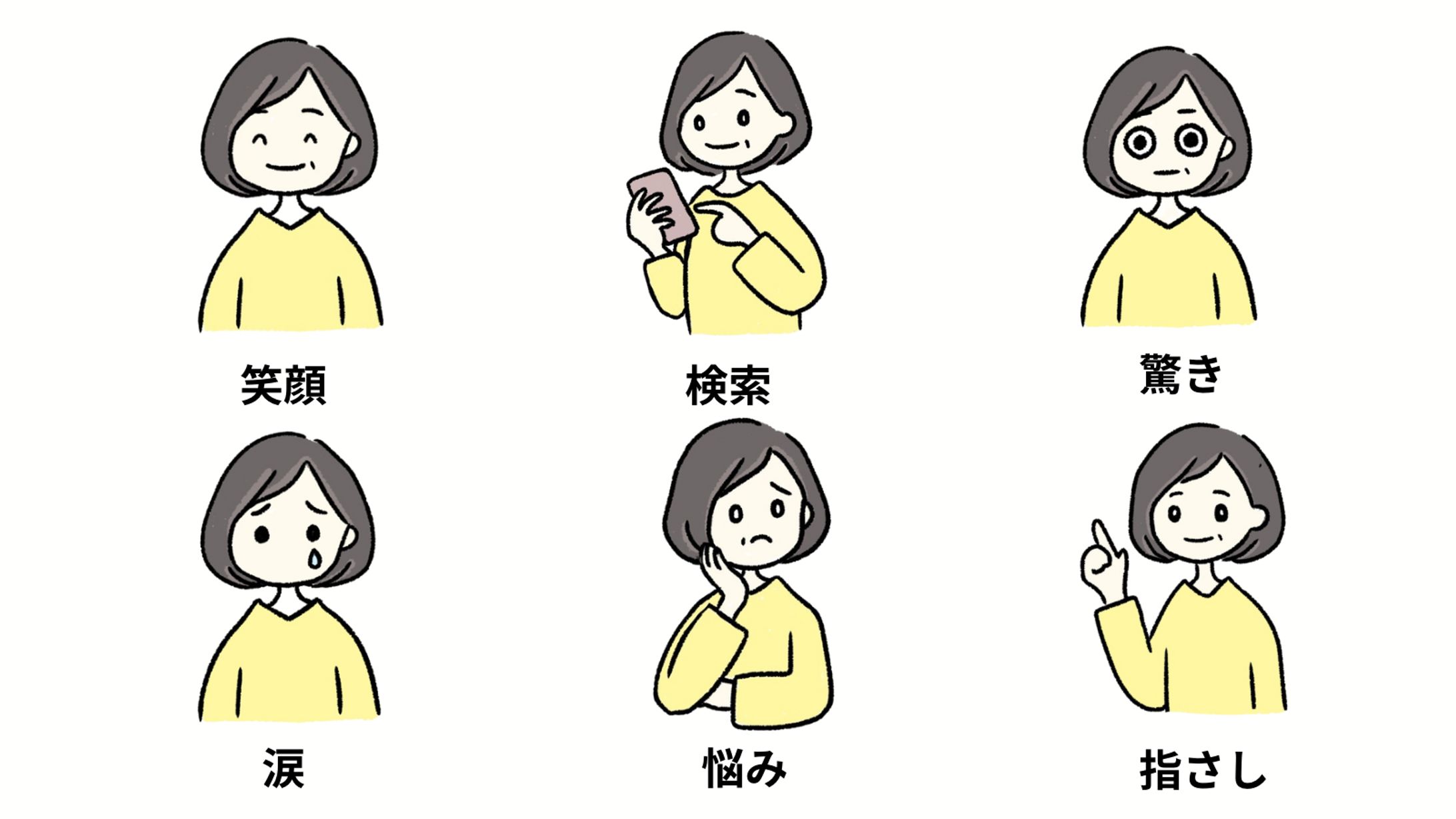 小杉たか子様　Instagram用キャラクター-1