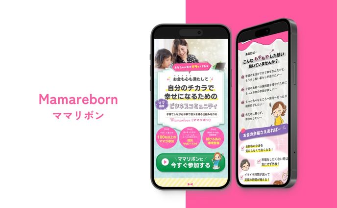 ブログアフィリエイト講座販売LP