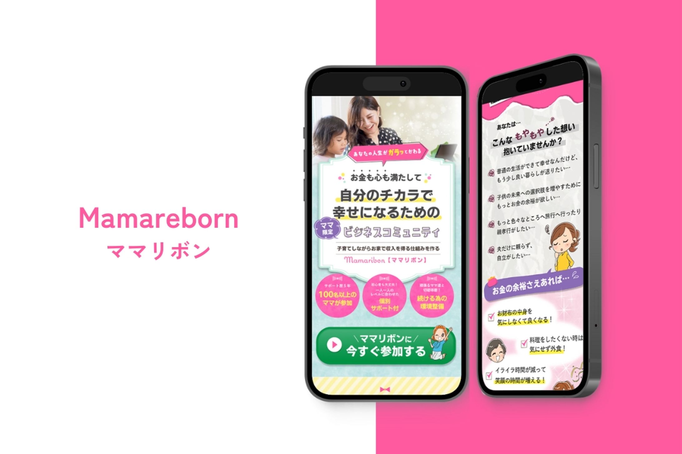 ブログアフィリエイト講座販売LP-1