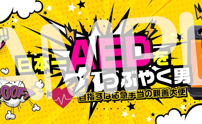 twitter header & icon