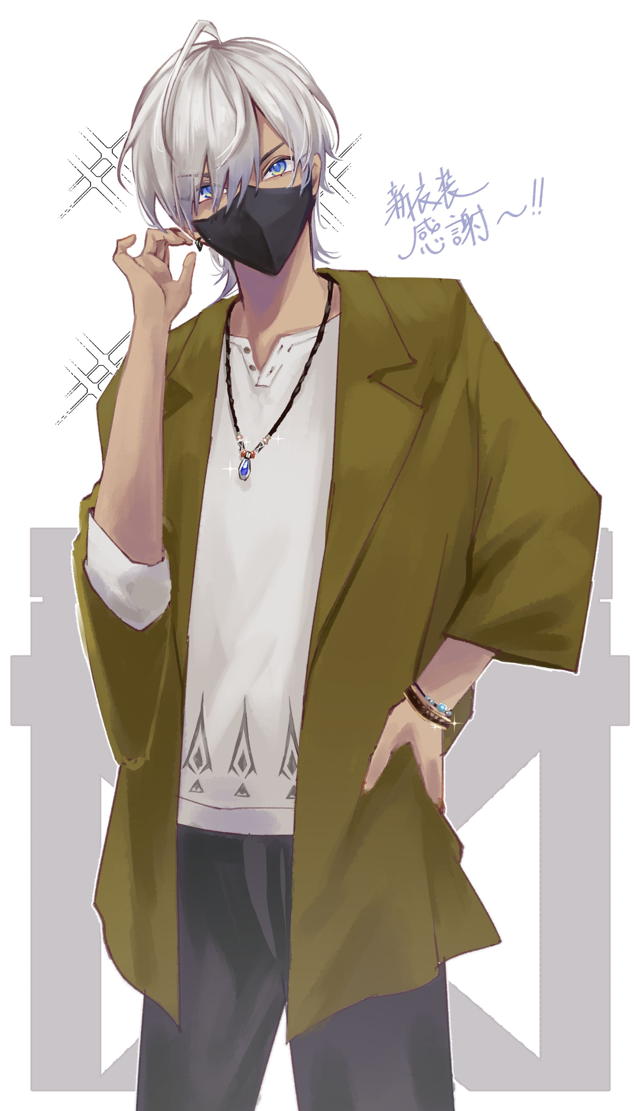 FA イブラヒム様　新衣装-1