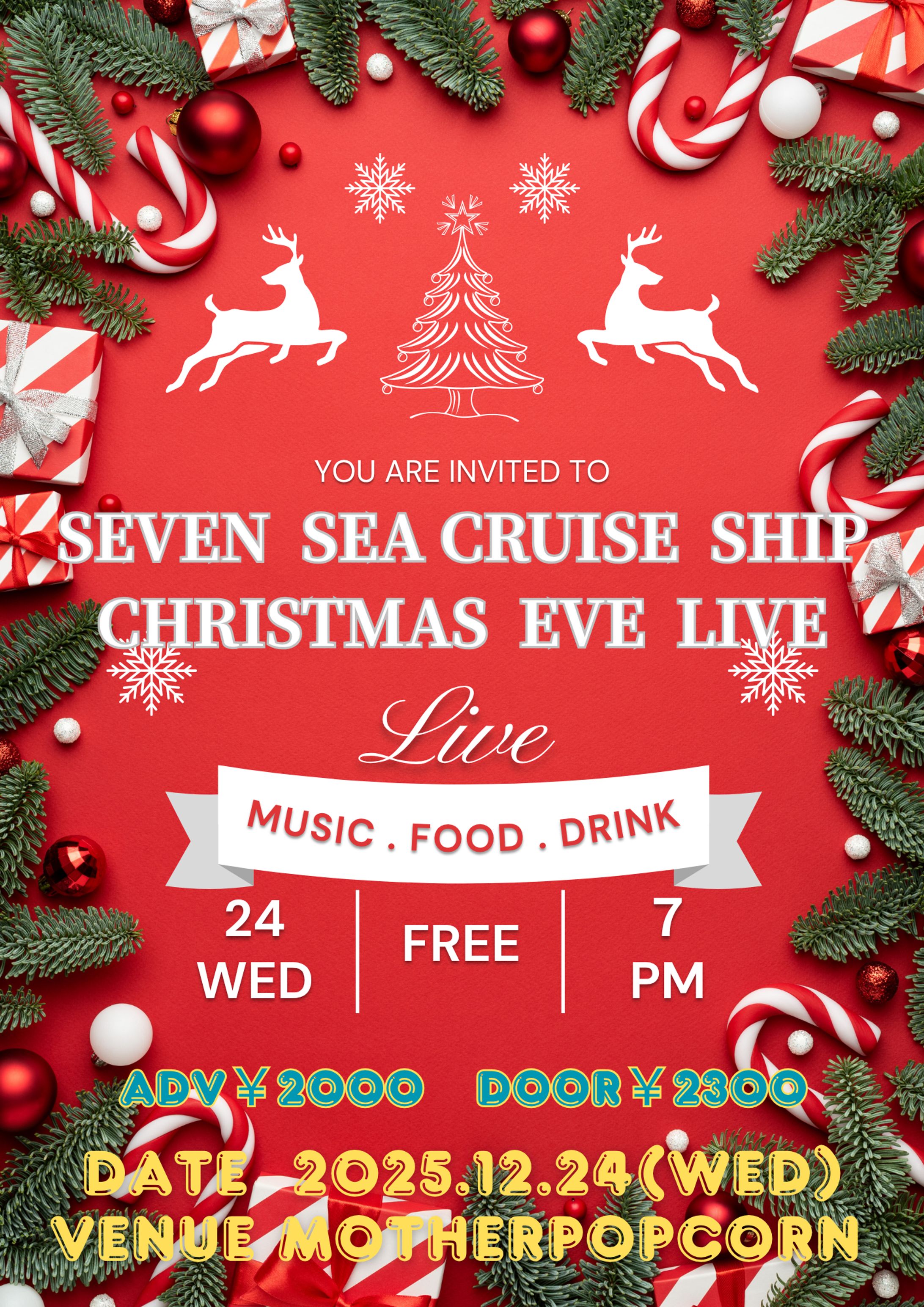 Christmas イベント用フライヤー-1