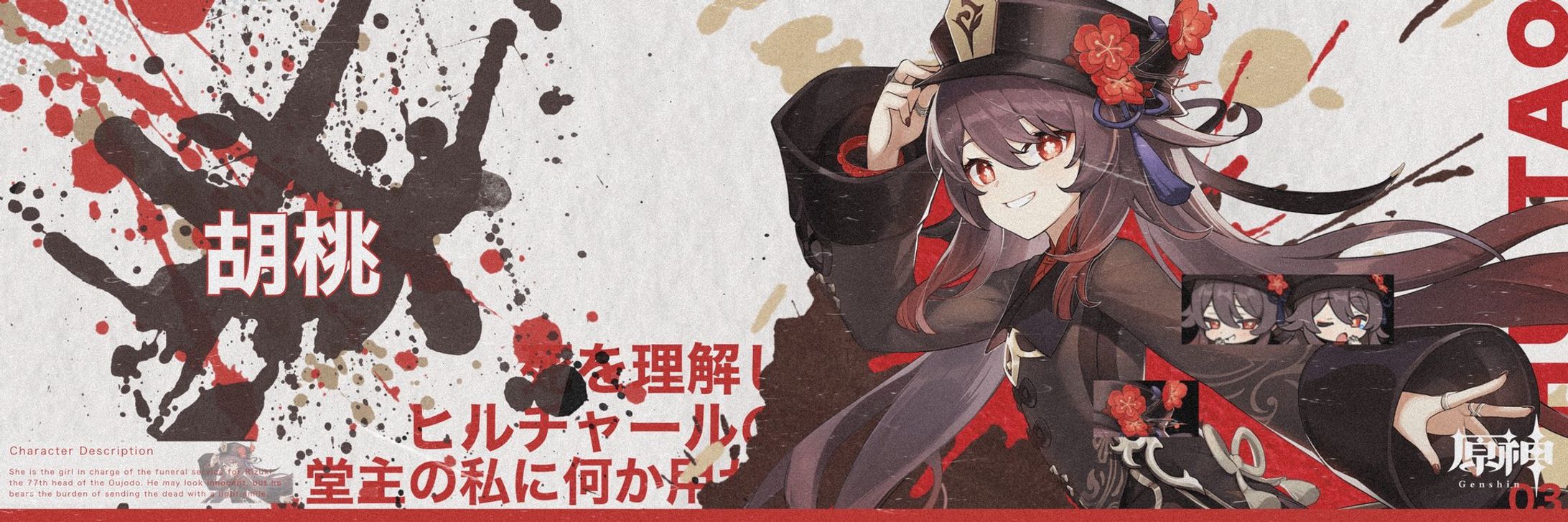 自主制作　アニメヘッダー-1