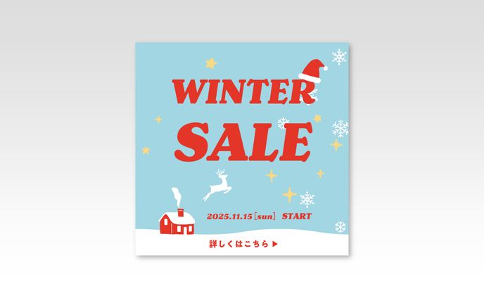 【バナー】クリスマスセール