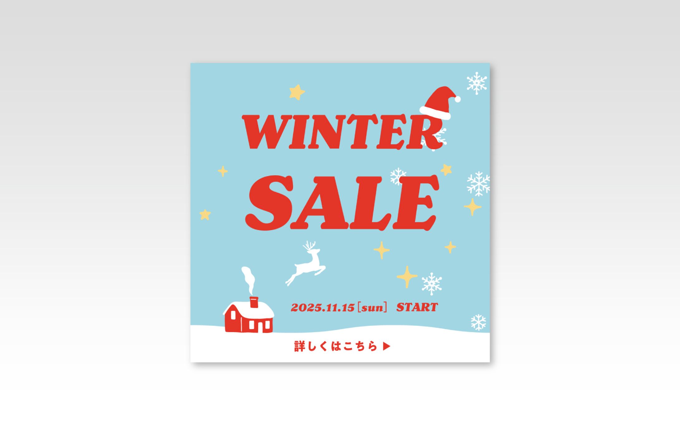 【バナー】クリスマスセール-1