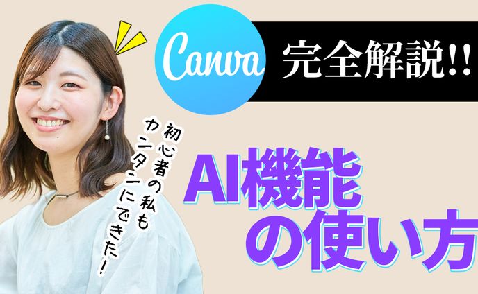 プランナー、comic