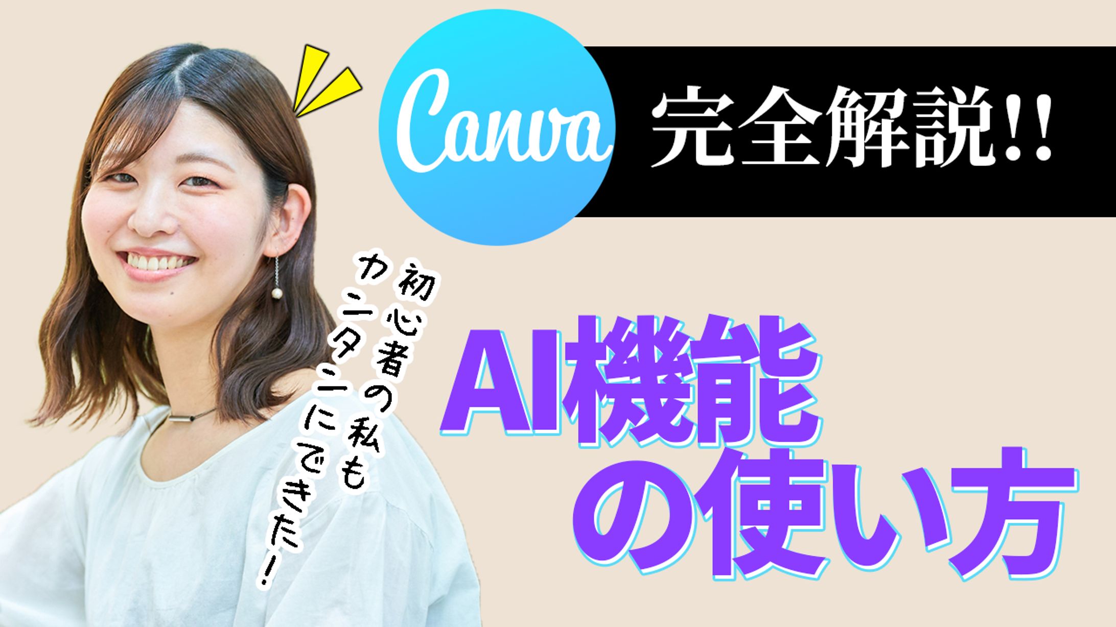 YouTubeサムネイル制作事例-1