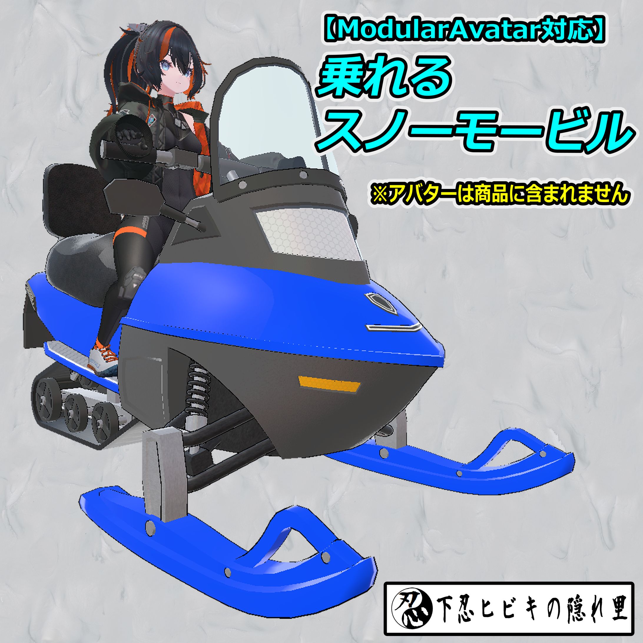 ３Dモデリングしたもの　まとめ(BOOTH販売品)-1
