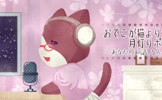 バイク、twitter
