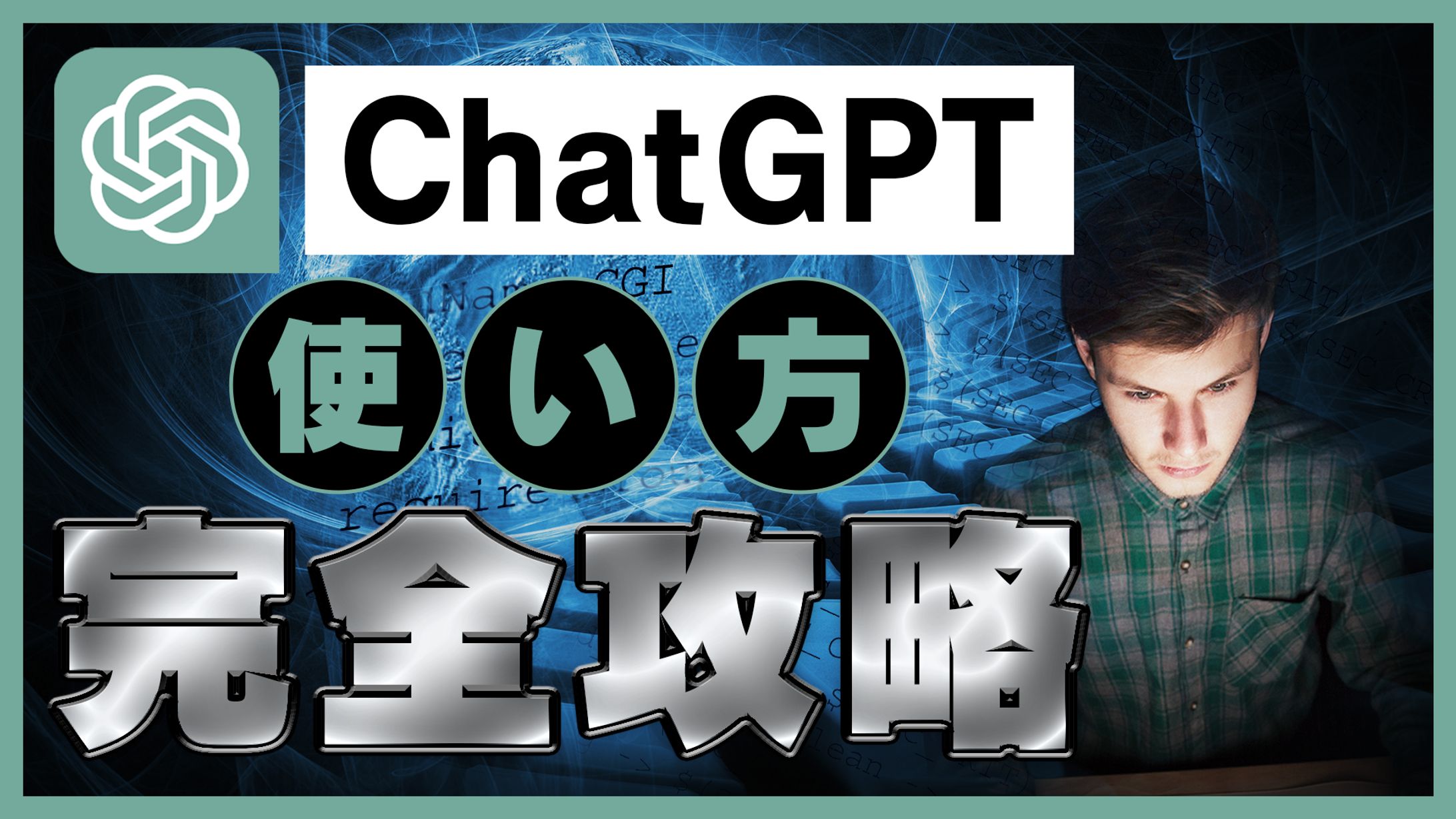 【サムネイル作品例】ビジネス02-1