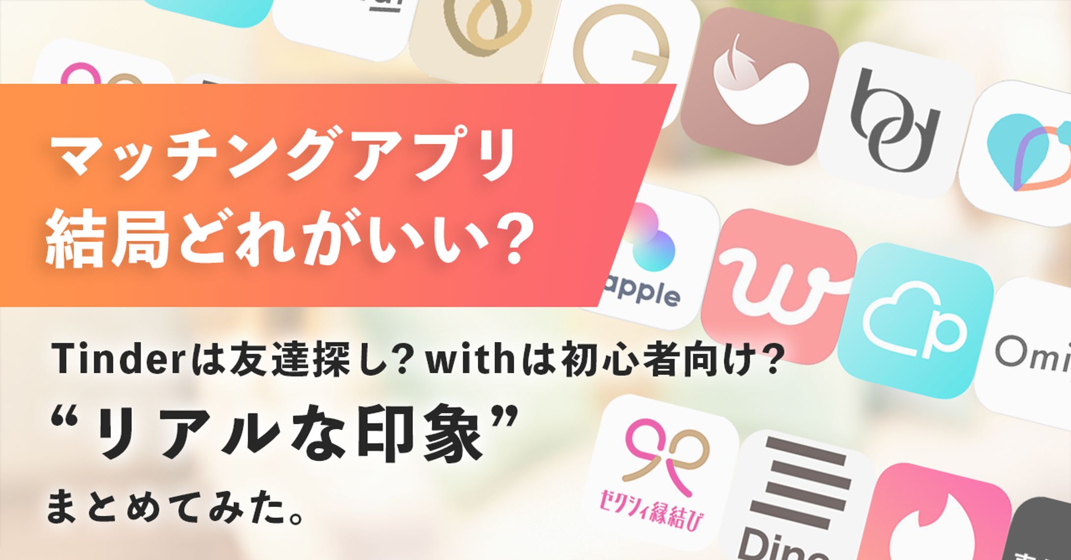 noteサムネイル-1