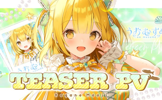 YOUTUBEサムネイル｜黄金マアジ様