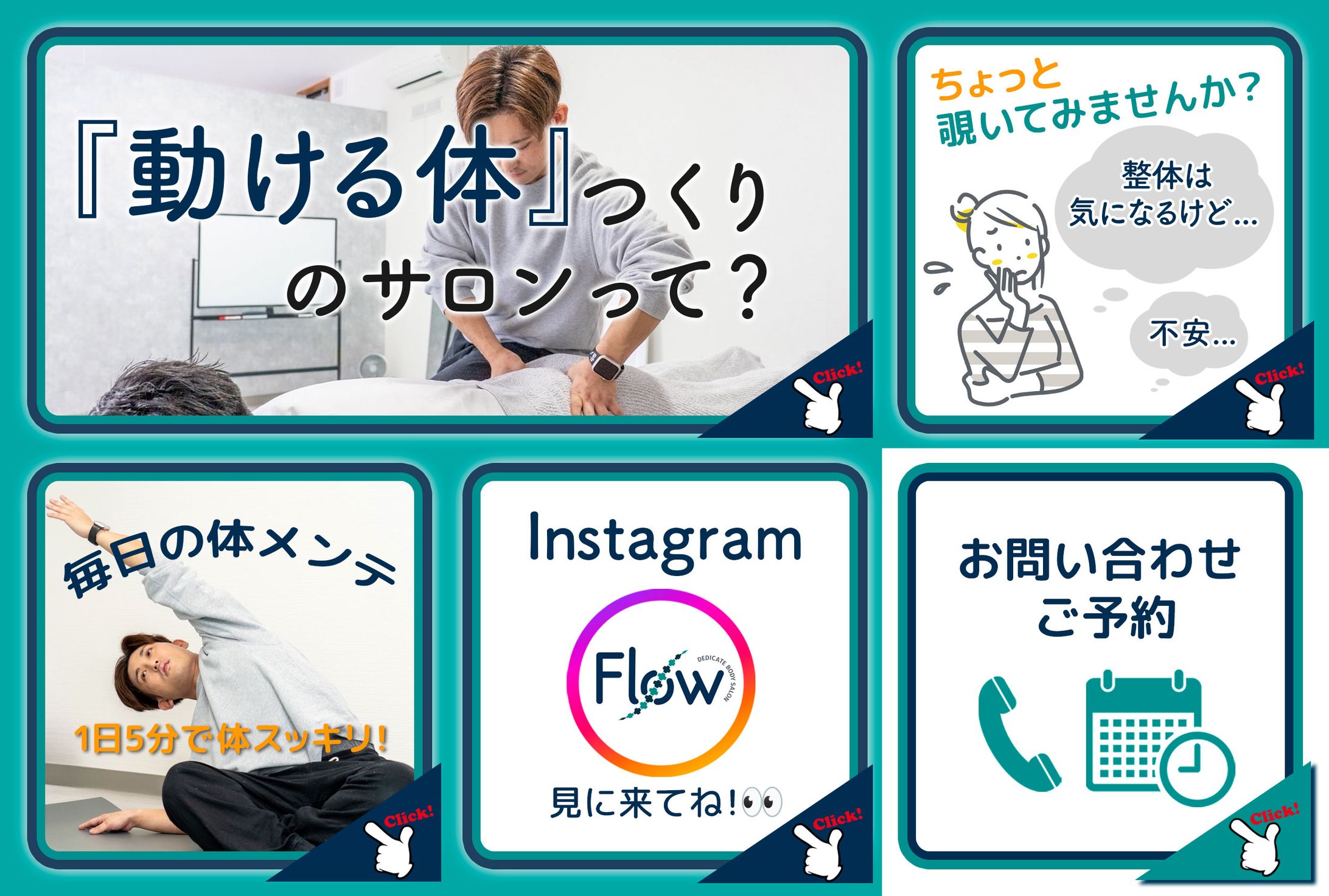 リッチメニュー-1