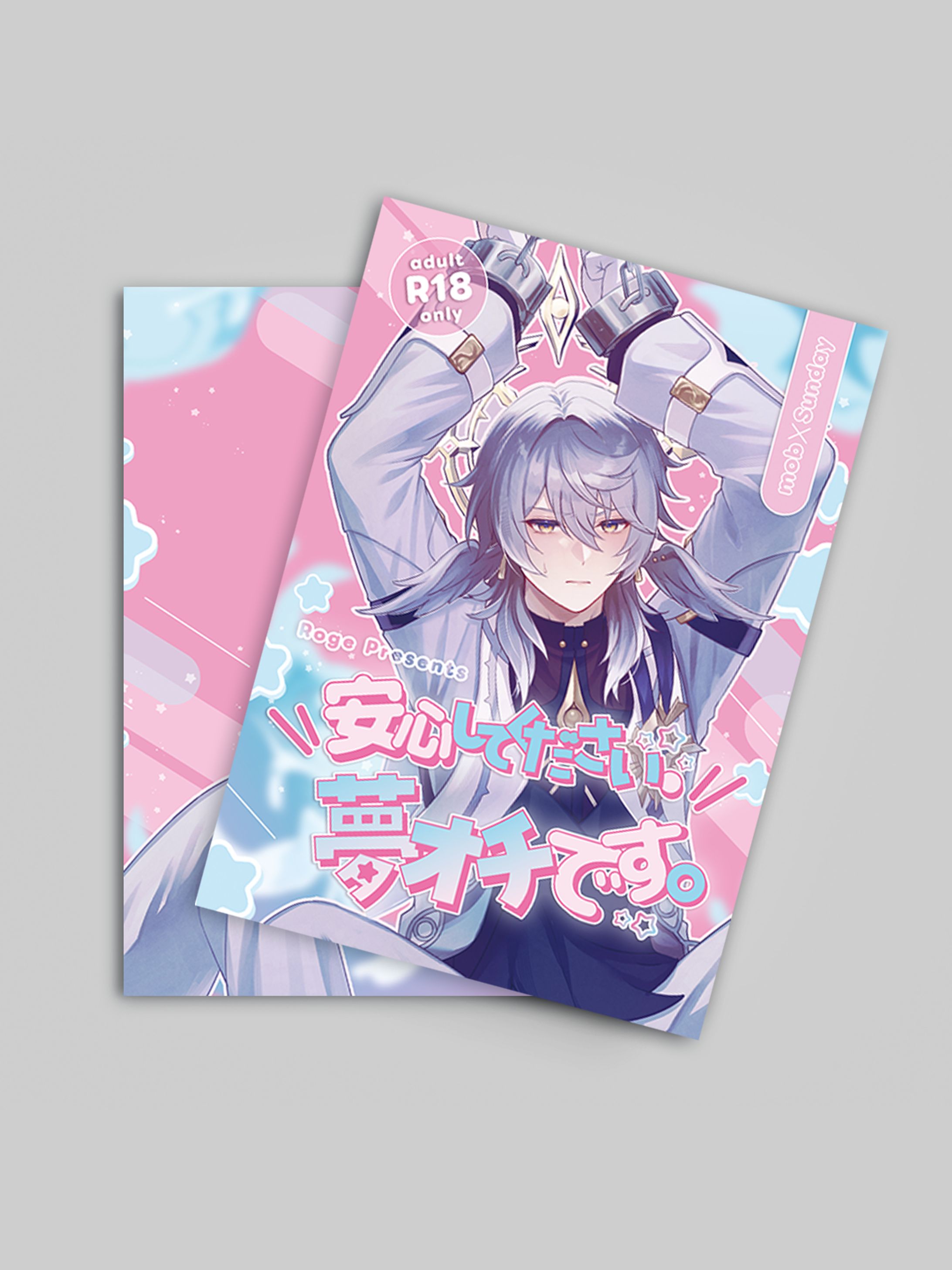 同人誌デザインNo.49-1