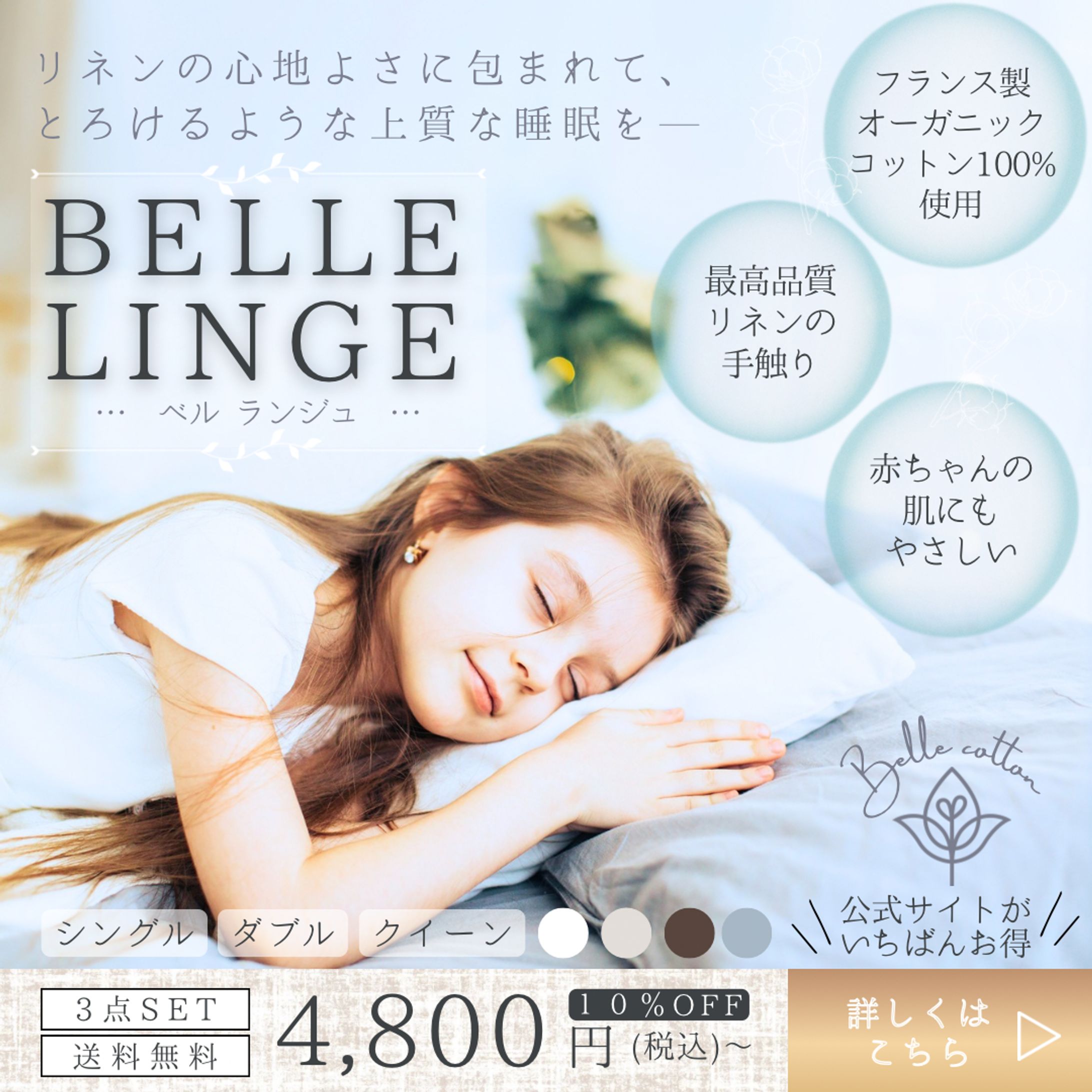 架空　商品ページのバナー-1