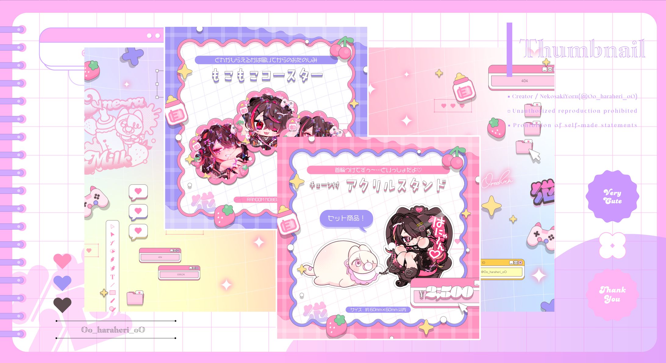 ✦デザイン / 猫崎ヨル-1