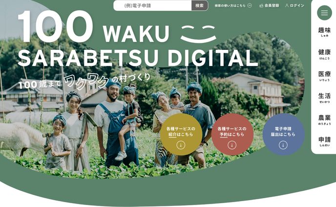 デザイン、イラスト、web site